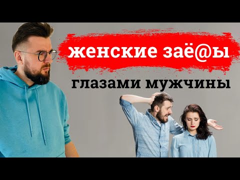 Видео: Я не чувствую себя девушкой. Мужская версия