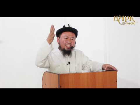 Видео: Ажырашуулардын алдын алуу (талак  маселеси)Жума баян 18.06.2021/ Устаз Бактияр ажы Шарапоd