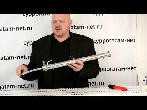 Видео: Зачем самогонному аппарату нужна трубка связи с атмосферой?