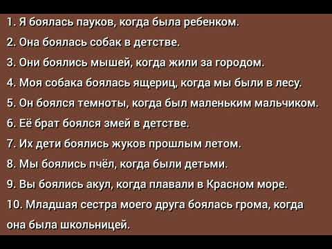 Видео: АНГЛИЙСКИЙ ЯЗЫК С НУЛЯ | ГРАММАТИКА | УПРАЖНЕНИЕ 55
