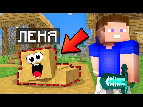 Видео: РИСКОВЫЕ Камуфляжные Прятки в Майнкрафт! Minecraft