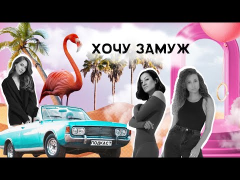 Видео: Выпуск 17 Что должен мужчина?