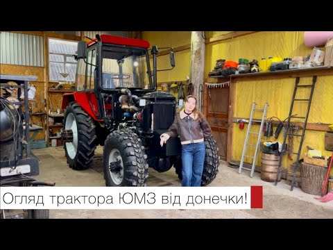 Видео: Модернізація ЮМЗ: двигун СМД + ПВМ ГАЗ 66. Розіграш #6
