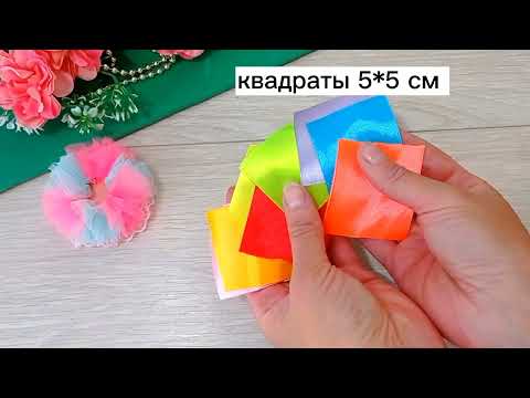 Видео: MK/DIY 🎀 Продолжаем УДИВЛЯТЬ... ЯРКИЕ , Красочные бантики 🎀Lazos brillantes para niñas