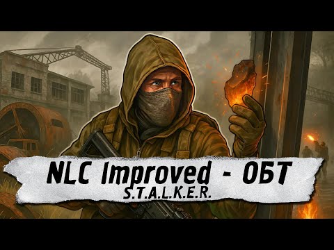 Видео: S.T.A.L.K.E.R. 🔥 NLC Improved (Затопленные тоннели)