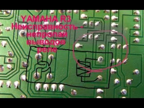 Видео: YAMAHA R3 FMreceiver Несложный ремонт