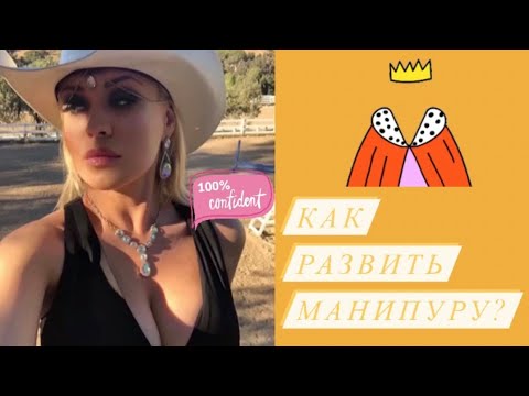 Видео: КАК РАЗВИТЬ МАНИПУРУ?  👑