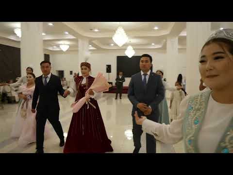 Видео: Дәурен мен лизаның шаңырақ көтеру той қуанышы3