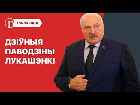 Видео: Кто и чем заразил Лукашенко / Новые подробности страшной трагедии: что произошло в Могилеве