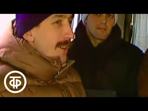 Видео: Тхэквондо ВТФ СССР-Испания, Симферополь, поединок и интервью (1990)