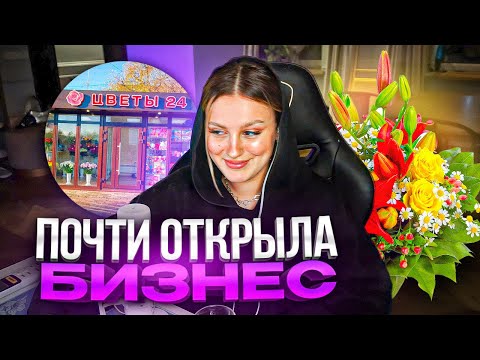 Видео: КАЯ про БИЗНЕС и ДОЛГИ ПАРАДЕЕВИЧА + ИСТОРИИ