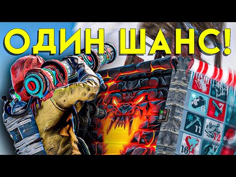 Видео: Невероятное Везение Решило Исход ЦЕЛОГО Вайпа в Раст/Rust.