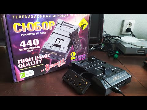 Видео: Игровая Приставка Черный Сюбор 440 Встроенных Игр