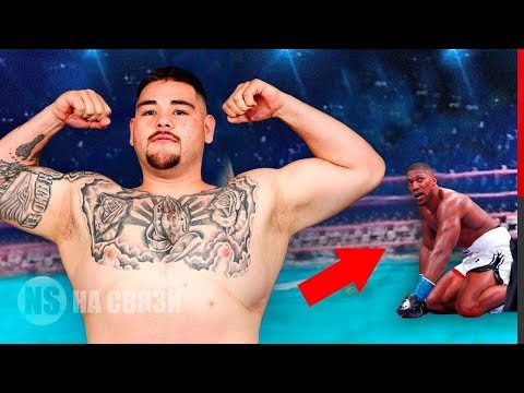 Видео: 3 МОМЕНТА, когда Энди Руиса мл. НЕДООЦЕНИЛ мир бокса!