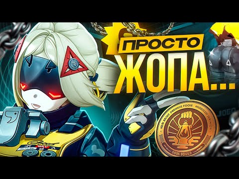 Видео: ГАШЕТКА ПОДРОБНЫЙ ГАЙД | СИЛЬНЕЙШИЙ не ОГЛУШАТОР