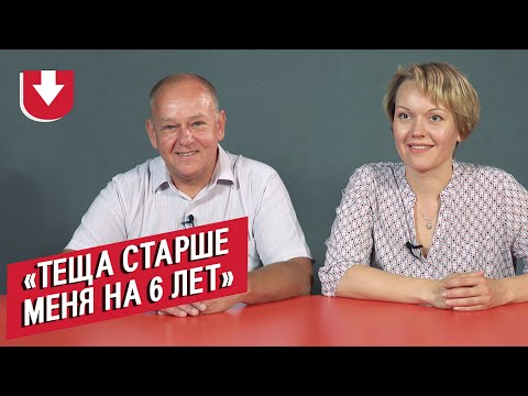 Видео: Пары с большой разницей в возрасте | Неудобные вопросы