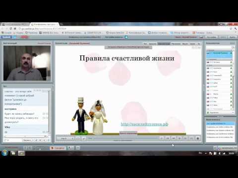 Видео: Вебинар "Счастье в семейной жизни?" Василий Пузиков