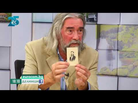 Видео: Иван Тренев и Александър Алексиев -колекционер - Тайни на Българското Възраждане!