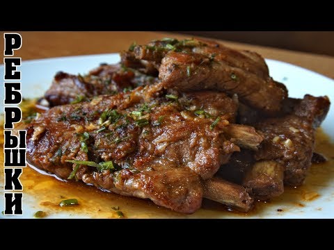 Видео: Свиные ребрышки на сковороде🍗 Свиные ребра в медовом соусе