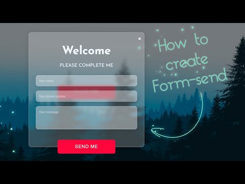 Видео: How to Create a data submission form/ Design Using HTML | CSS | JS | (форма отправки данных)