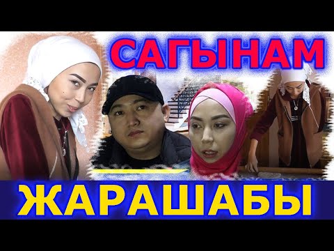 Видео: Айзат менен Рустам ЖАРАШАБЫ? Айзат бир колу менен баардык ИШТИ аткарат экен. Жарашып алгыла!