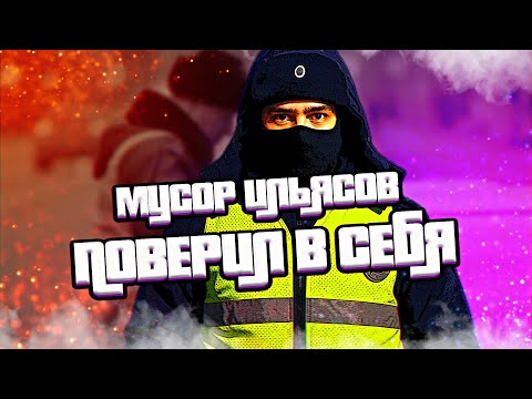 Видео: Проверка документов обернулась. Мусор не ожидал такого.
