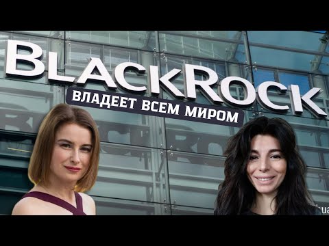 Видео: Black Rock и "компания" владеют всем миром. Фильм "Утопия" показывает наше будущее.