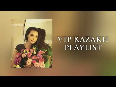 Видео: VIP KAZAKH PLAYLIST | ВИП КАЗАХПЛЕЙЛИСТ