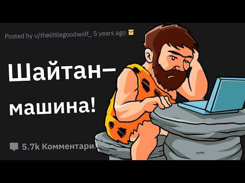 Видео: Угарные Cлучаи, Как Люди Неправильно Пользуются Повседневными Вещами