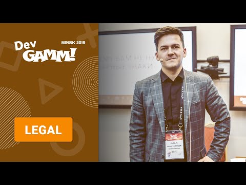 Видео: Антон Ендресяк (CLAIMS) – Почему вам не нужны «товарные знаки» для защиты игры
