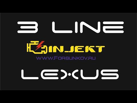 Видео: 3Line + Lexus. Вот так работает диагностический адаптер.