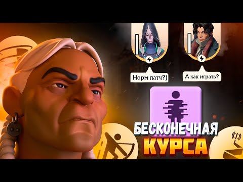 Видео: Бесконечная курса на Grey Talon в DEADLOCK? Lystic нашел имбу патча