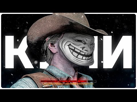 Видео: 🤠КУПИ Hunt: Showdown в 2024