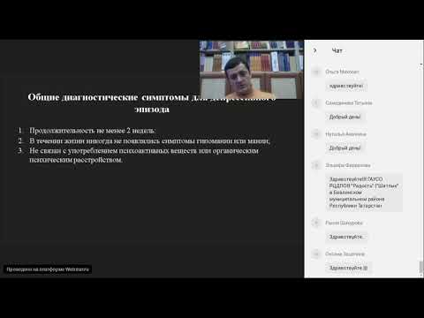 Видео: Психосоциальная реабилитация при постинсультной депрессии