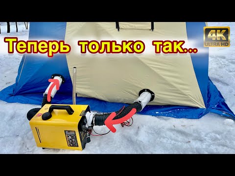 Видео: Просто ОГОНЬ!!! Тест автономного отопителя в боевых условиях. С фланцами просто пушка!