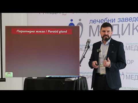 Видео: 61. Достъпи и предизвикателства при хирургия на паротидната жлеза, Accessus et provocationes chi...