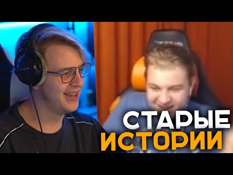 Видео: Пятёрка Опять Рассказывает Олдовые Истории | Про Рак Пикселей, Лисицина, Суджика, Мем 1000 по 500