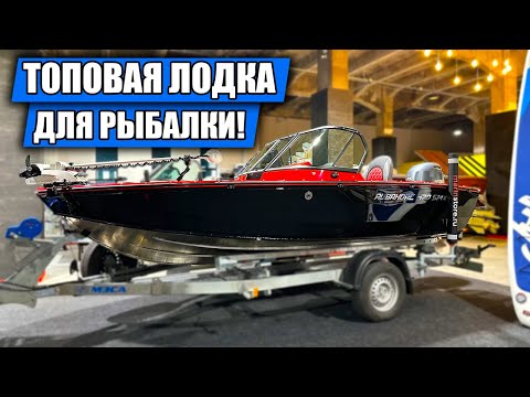 Видео: ЛОДКА ДЛЯ РЫБАЛКИ! Albakore 470 Sport ОБЗОР ПРОЕКТА