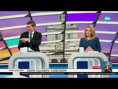 Видео: Какво ще избере България: Равносметката накрая на изборния ден