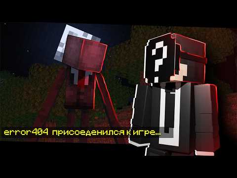 Видео: я СОЗДАЛ самую СТРАШНУЮ ХОРРОР сборку || The Broken Script