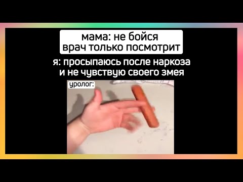 Видео: тикток стал девушкой