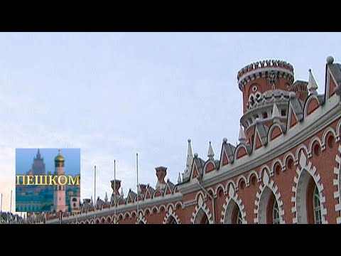 Видео: Пешком... Москва Казакова. Выпуск от 26.10.20