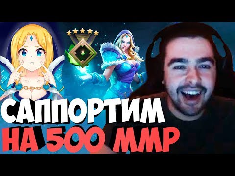Видео: СТРЕЙ ТАЩИТ НА САПОРТ ЦМКЕ НА 500 ММР | ЛУЧШЕЕ СО STRAY228 №243