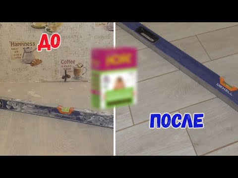 Видео: Как ОЧИСТИТЬ ПЛИТКУ и инструмент от КЛЕЯ, затирки, краски и т.д. Чудо-средство!