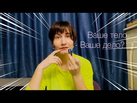 Видео: ☄️Делюсь ТЕЛЕСНОЙ практикой: связь тела и тревоги 