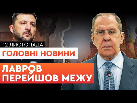 Видео: 😡 Лавров ВИБУХНУВ! ГОЛОВА МЗС РФ НАЗВАВ Зеленського “Н*ЦИСТОМ”! Скандальна заява ШОКУВАЛА світ!