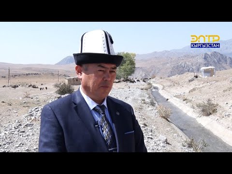 Видео: Элет баяны // Кадамжай району / Орозбеков айылы