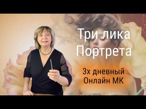 Видео: Какую технику рисования выбрать - чтобы получить классный результат