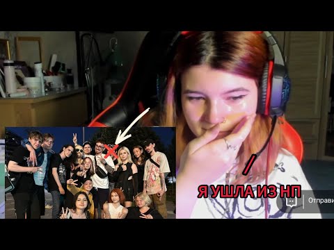 Видео: АШАН УШЛА ИЗ НП И БОЛЬШЕ НЕ ВЕРНЁТСЯ!