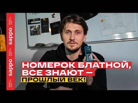 Видео: Зачем нужна ip-телефония ? Интеграция с CR￼M для детейлинг центра!